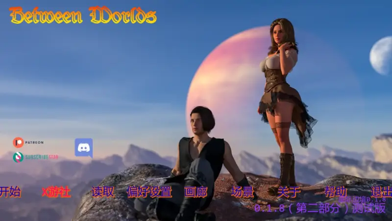 【欧美SLG/AI汉化/3D】星际边境0.1.8 AI汉化版【PC+安卓/5.36G/更新】-X游