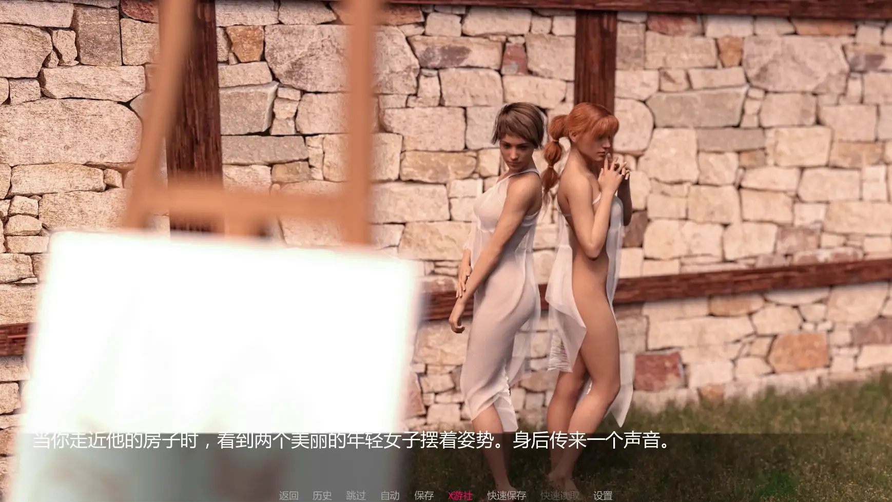 【欧美SLG/AI汉化/3D】星际边境0.1.8 AI汉化版【PC+安卓/5.36G/更新】 内容图 3