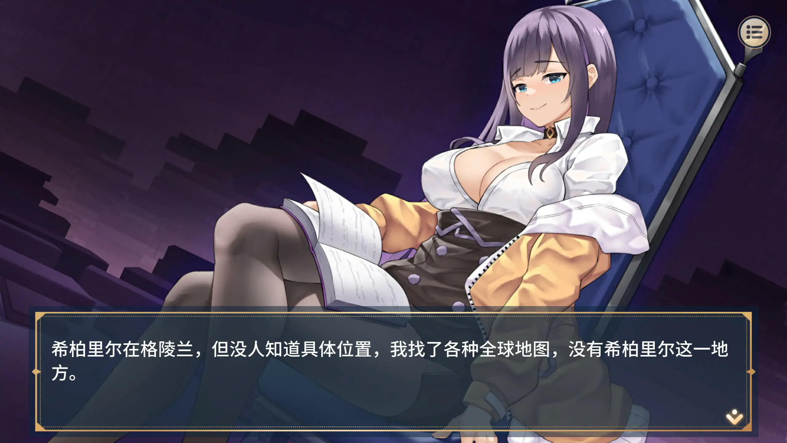 【日系SLG/全回想/官中】性转契约与痴汉少女 v1.15 官方中文步兵版【PC/2G】 内容图 1