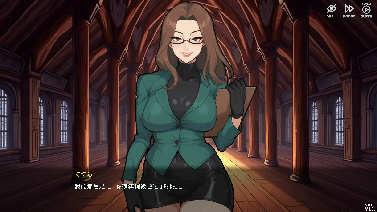 【日系ACT/动态/官中】冒险者工会：精灵之剑 官方中文步兵版【PC/1.1G/新作】 封面图 2