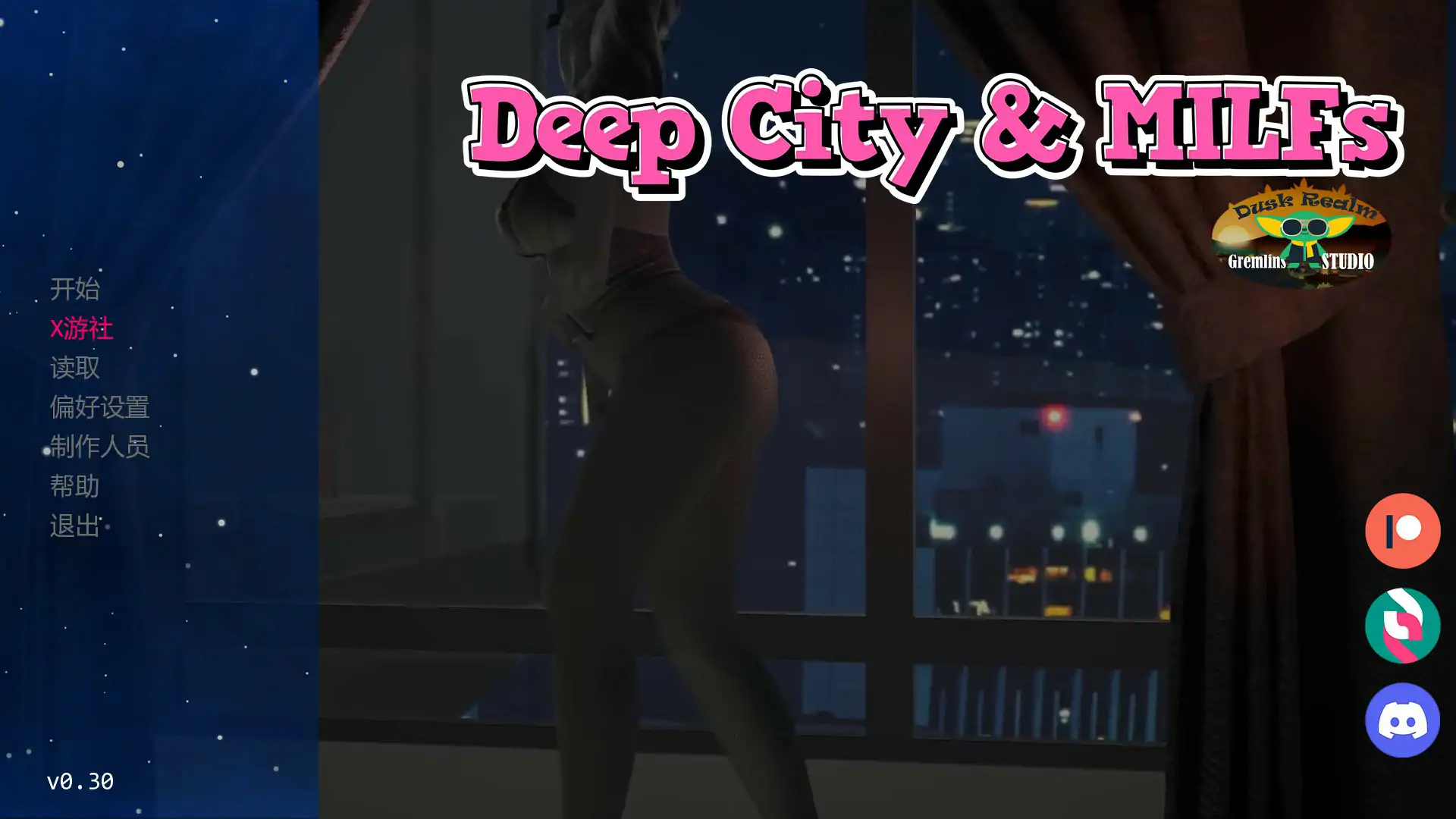 【欧美SLG/AI汉化/3D】深城和熟女v0.30.00 AI汉化版【PC+安卓/2.34G/首发】 封面图 1