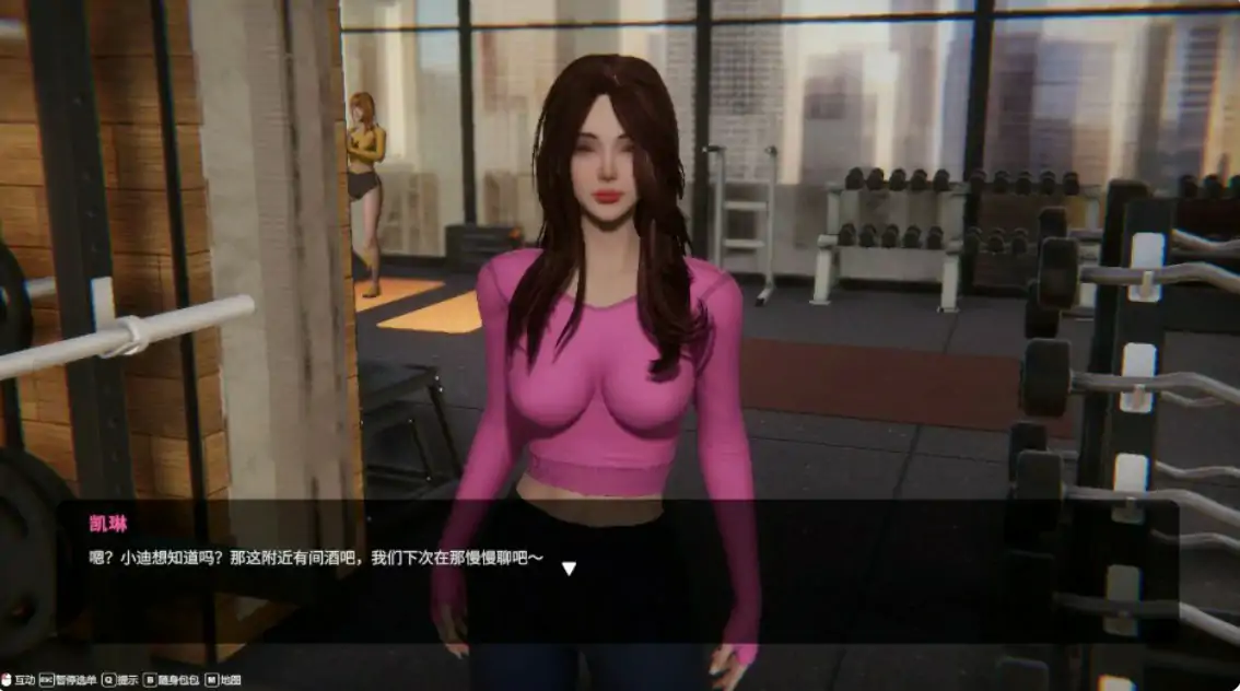 【日系SLG/3D/官中】 隔壁的美艳人妻V1.4.21 官方中文版【PC/8.86G/更新】 封面图 2