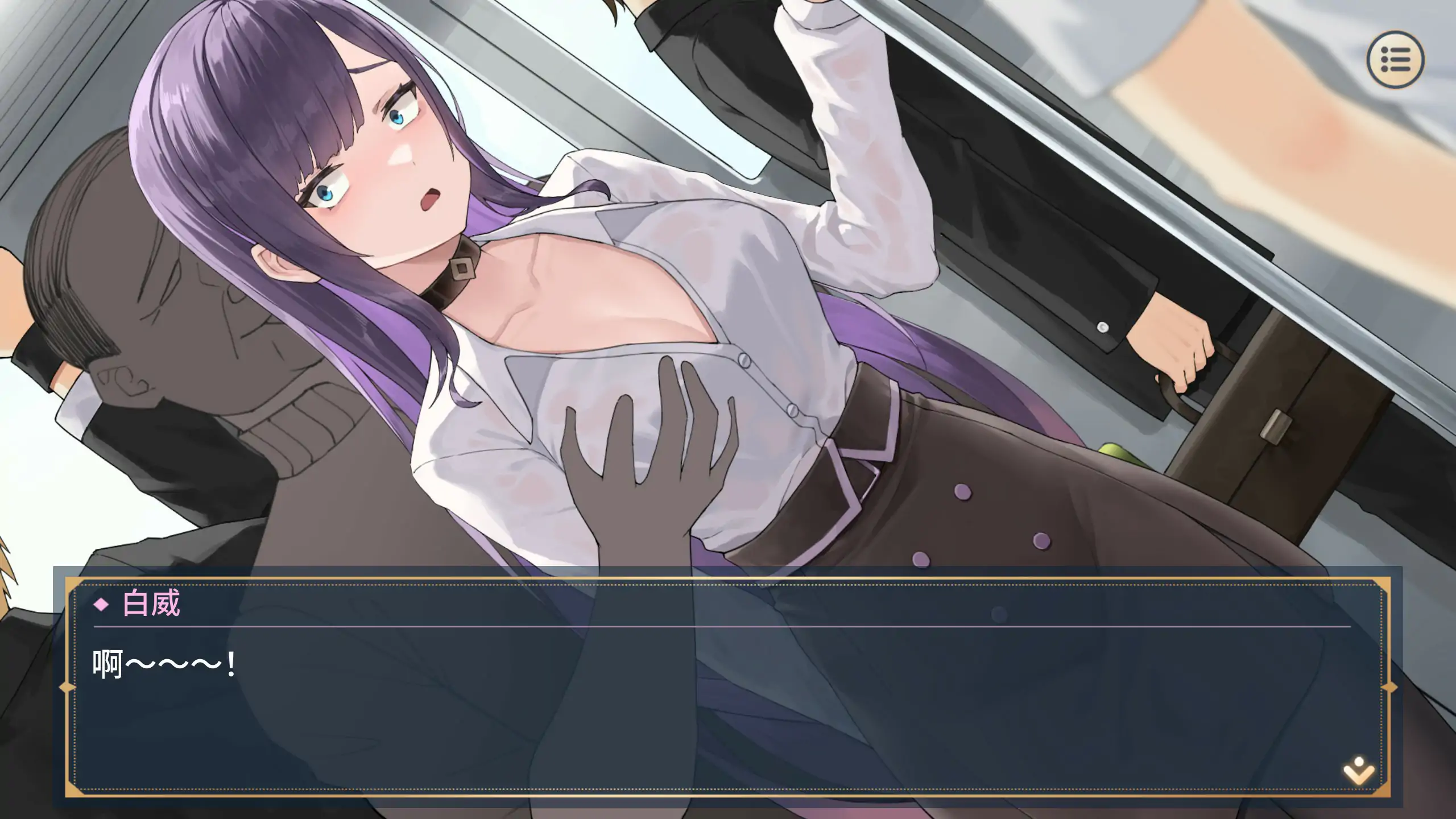 【日系SLG/全回想/官中】性转契约与痴汉少女 v1.15 官方中文步兵版【PC/2G】 封面图 3