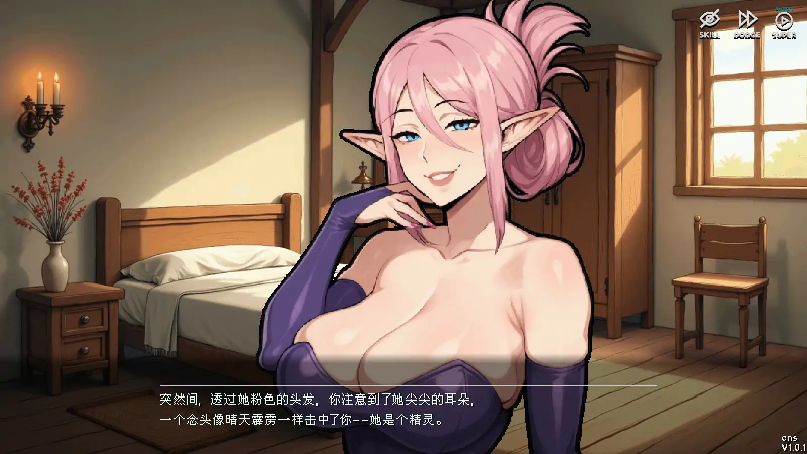 【日系ACT/动态/官中】冒险者工会：精灵之剑 官方中文步兵版【PC/1.1G/新作】 更新图 1