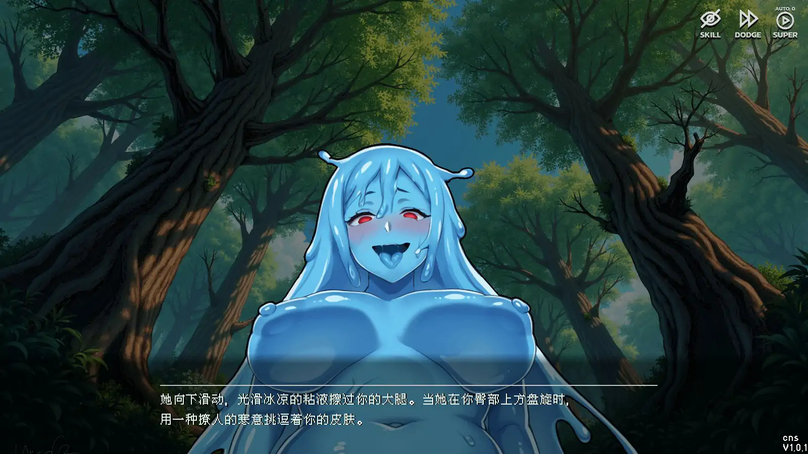 【日系ACT/动态/官中】冒险者工会：精灵之剑 官方中文步兵版【PC/1.1G/新作】 内容图 2