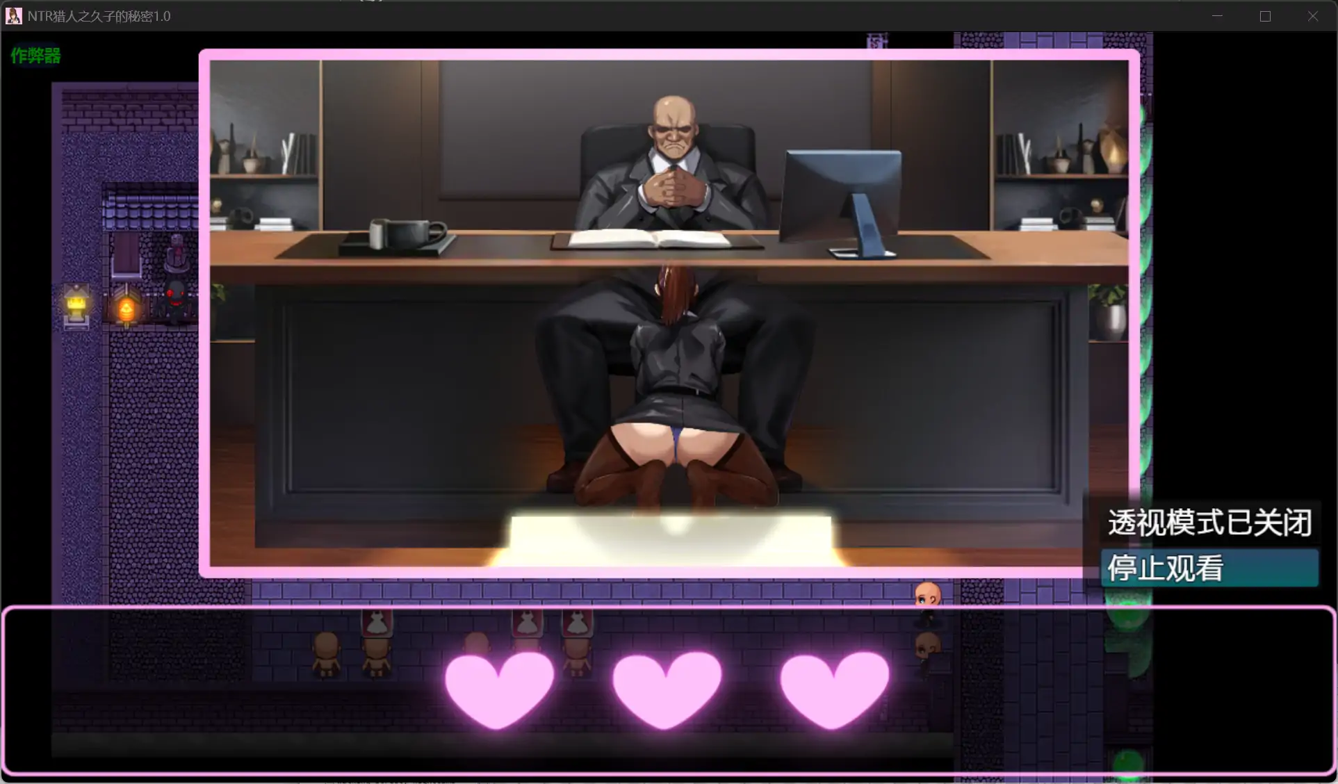 【日系RPG/AI汉化/OL】NTR猎人之久子的秘密1.0 AI汉化版【PC+安卓/0.74G】 内容图 2