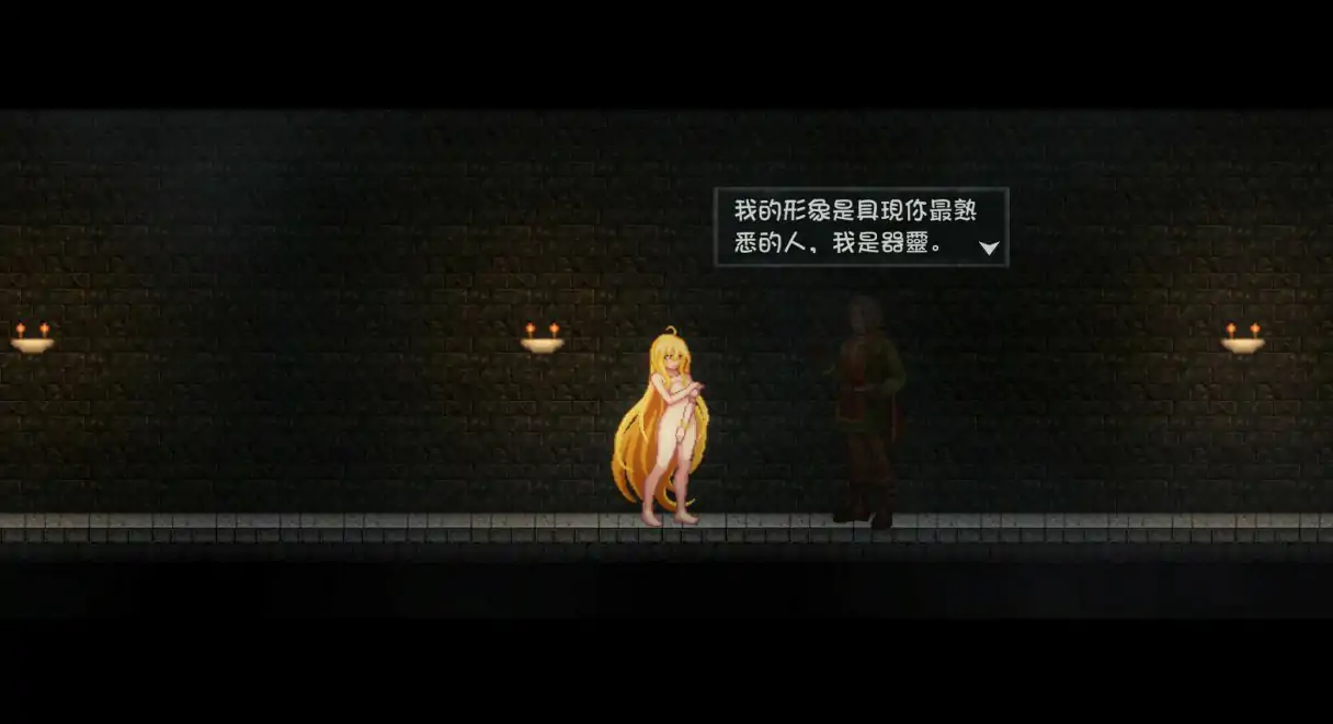 【日系ACT/动态/官中】灵魔女外传V1.11 官方中文步兵版【PC/0.4G/更新】 封面图 3