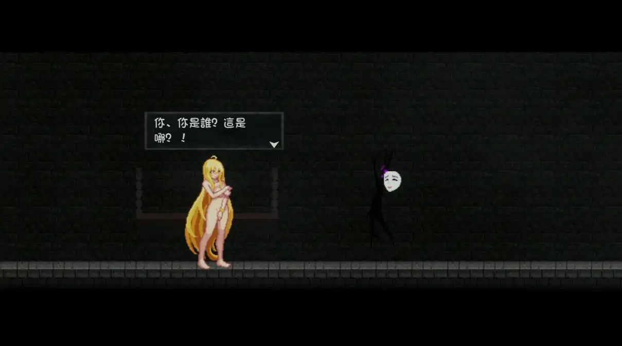 【日系ACT/动态/官中】灵魔女外传V1.11 官方中文步兵版【PC/0.4G/更新】 内容图 1