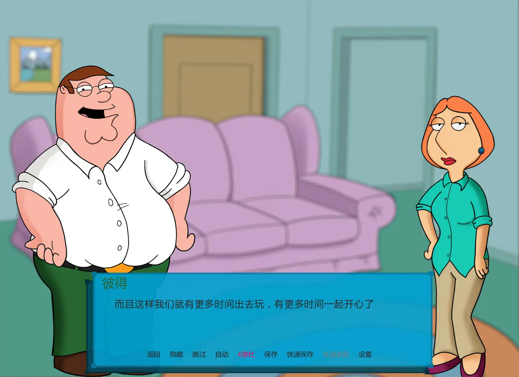 【欧美SLG/AI汉化/2D】 回到过去 v0.08 AI汉化版【PC+安卓/1.2G/首发】 封面图 2