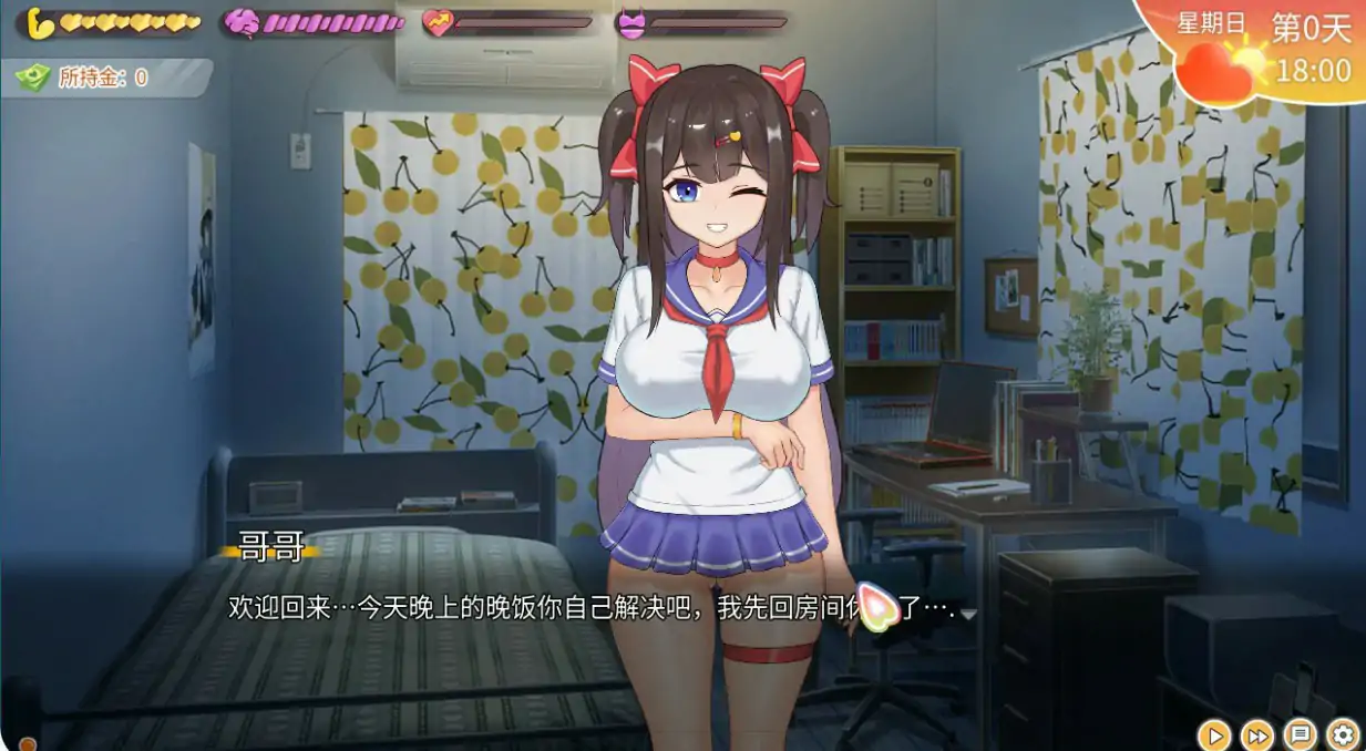 【日系SLG/3D/官中】与傲娇妹妹的治愈日常v0.3.0 官方中文版【PC/0.53G】 封面图 3