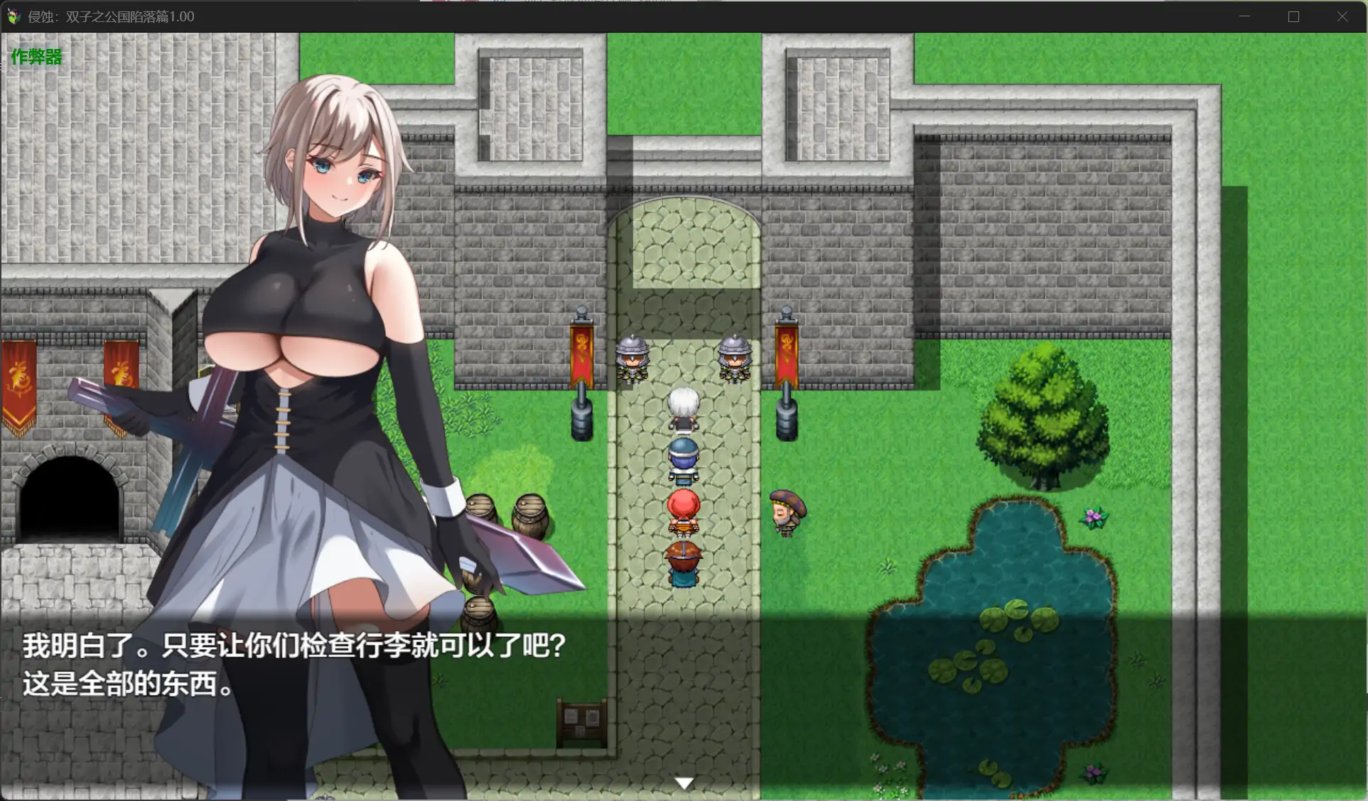 【日系RPG/AI汉化/巨乳】侵蚀：双子之公国陷落篇1.00 AI汉化版【PC+安卓/3.26G】 内容图 1