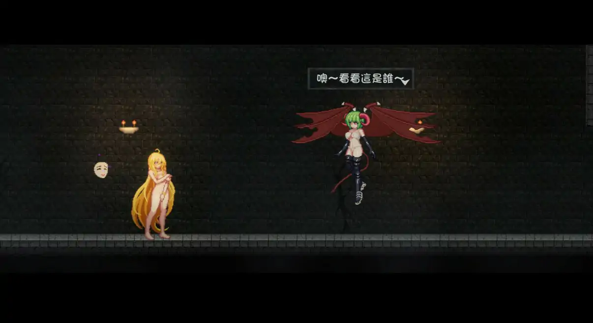【日系ACT/动态/官中】灵魔女外传V1.11 官方中文步兵版【PC/0.4G/更新】 内容图 2