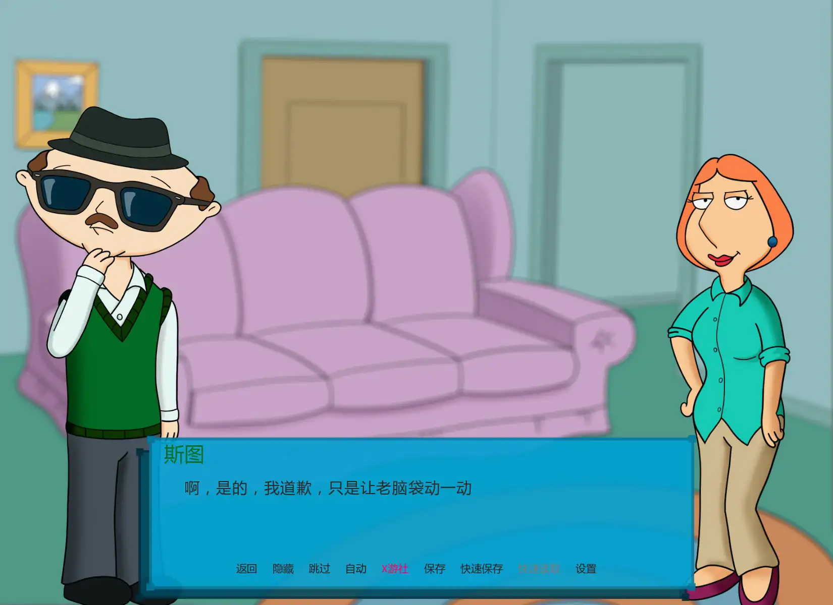 【欧美SLG/AI汉化/2D】 回到过去 v0.08 AI汉化版【PC+安卓/1.2G/首发】 封面图 3