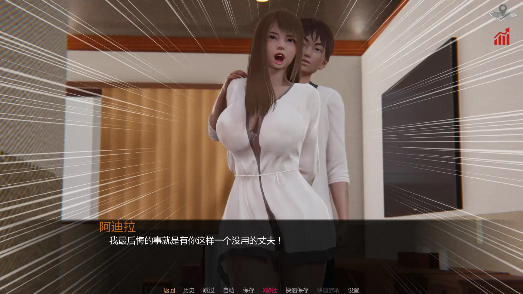 【亚洲SLG/AI汉化/3D】巴斯蒂安的家庭秘密0.02.7 AI汉化版【PC+安卓/1.11G/更新】 封面图 3