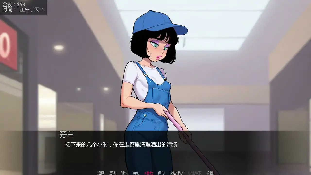【欧美SLG/AI汉化/3D】凯 v0.4AI汉化版【PC+安卓/0.25G/首发】 内容图 1