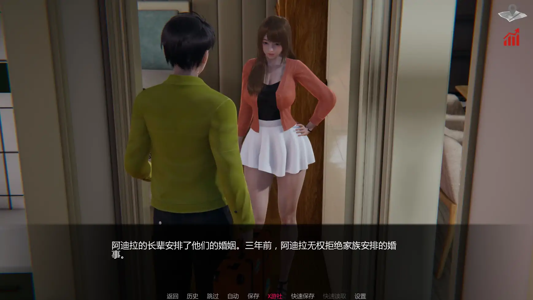【亚洲SLG/AI汉化/3D】巴斯蒂安的家庭秘密0.02.7 AI汉化版【PC+安卓/1.11G/更新】 内容图 1