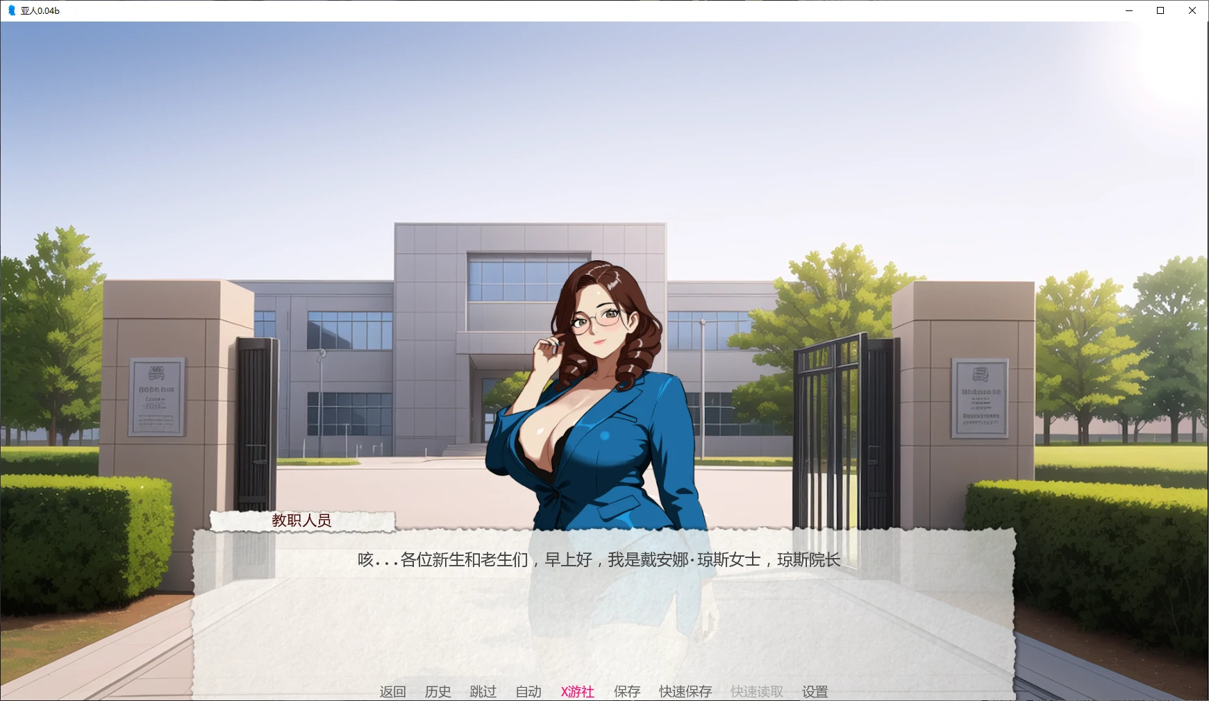 【欧美SLG/AI汉化/魔物娘】亚人0.04b AI汉化版【PC+安卓/0.6G/更新】 封面图 2