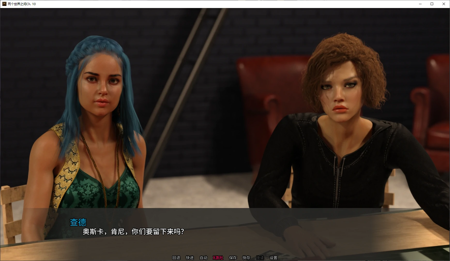【欧美SLG/AI汉化/后宫】两个世界之间Ch. 10 AI汉化版【PC+安卓/7.6G/完结】 封面图 2