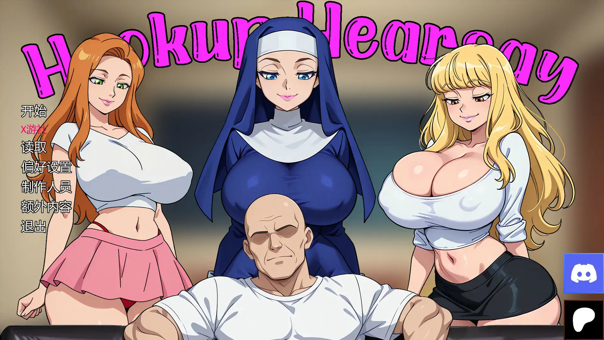 【亚洲SLG/AI汉化/2D】约会传闻 v0.1 AI汉化版【PC+安卓/0.6G/首发】 封面图 1