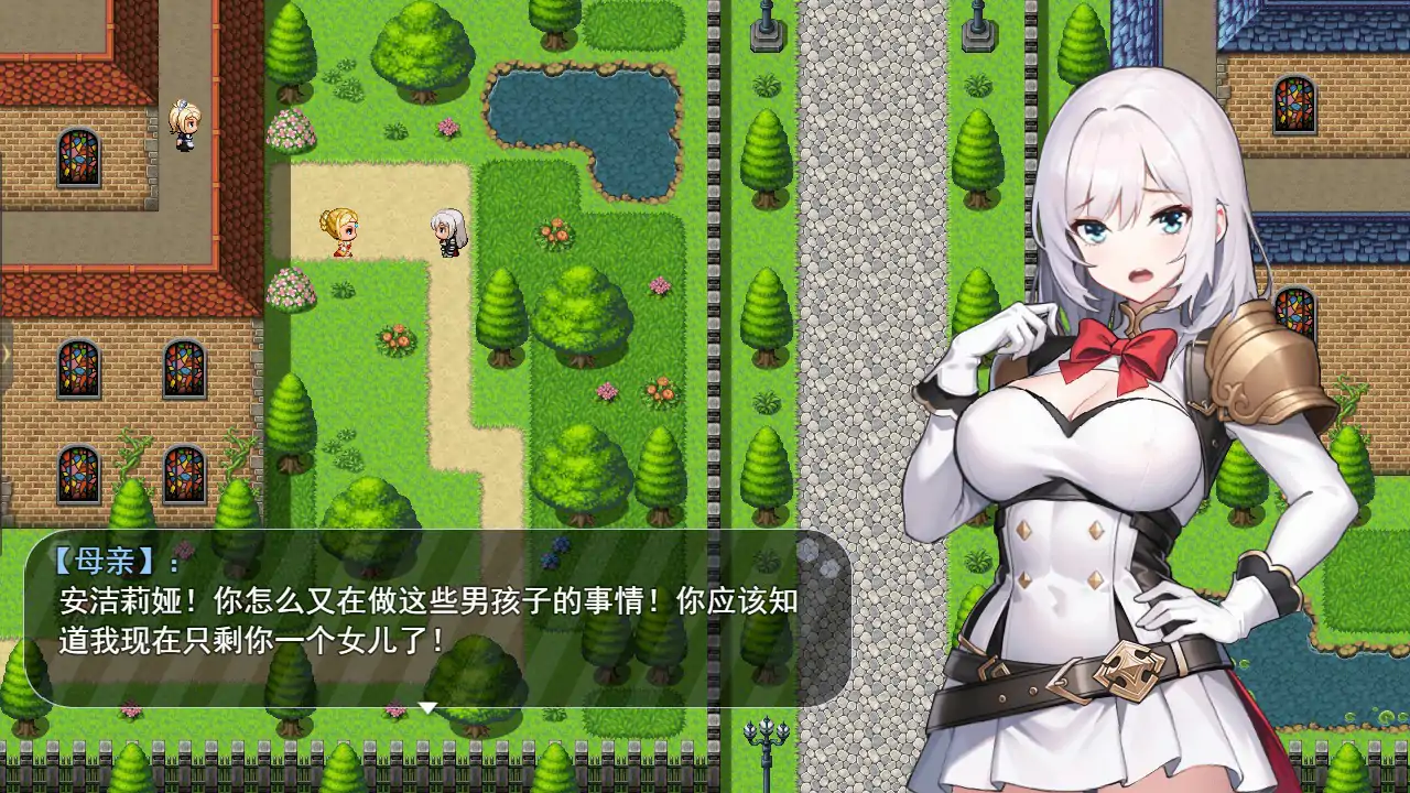 【日系RPG/动态/官中】魔纹缠身-强气少女绝不会堕落 v0.20.1 官方中文体验版【PC/0.86G/新作】 封面图 3