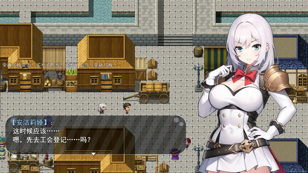 【日系RPG/动态/官中】魔纹缠身-强气少女绝不会堕落 v0.20.1 官方中文体验版【PC/0.86G/新作】 内容图 1