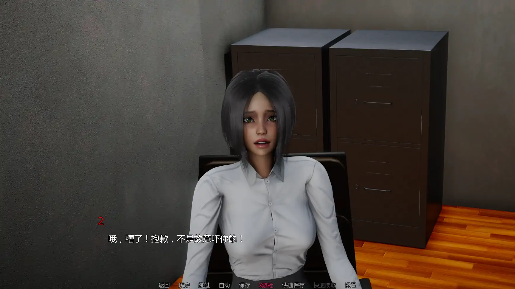 【欧美SLG/AI汉化/3D】意识1.0 AI汉化版【PC+安卓/4.80G/首发】 封面图 2