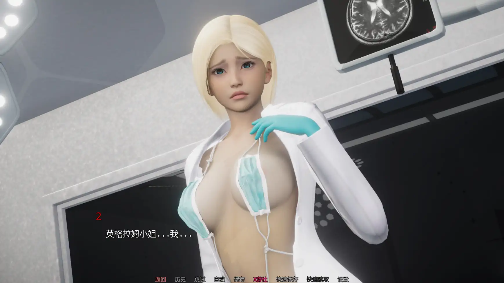 【欧美SLG/AI汉化/3D】意识1.0 AI汉化版【PC+安卓/4.80G/首发】 内容图 2