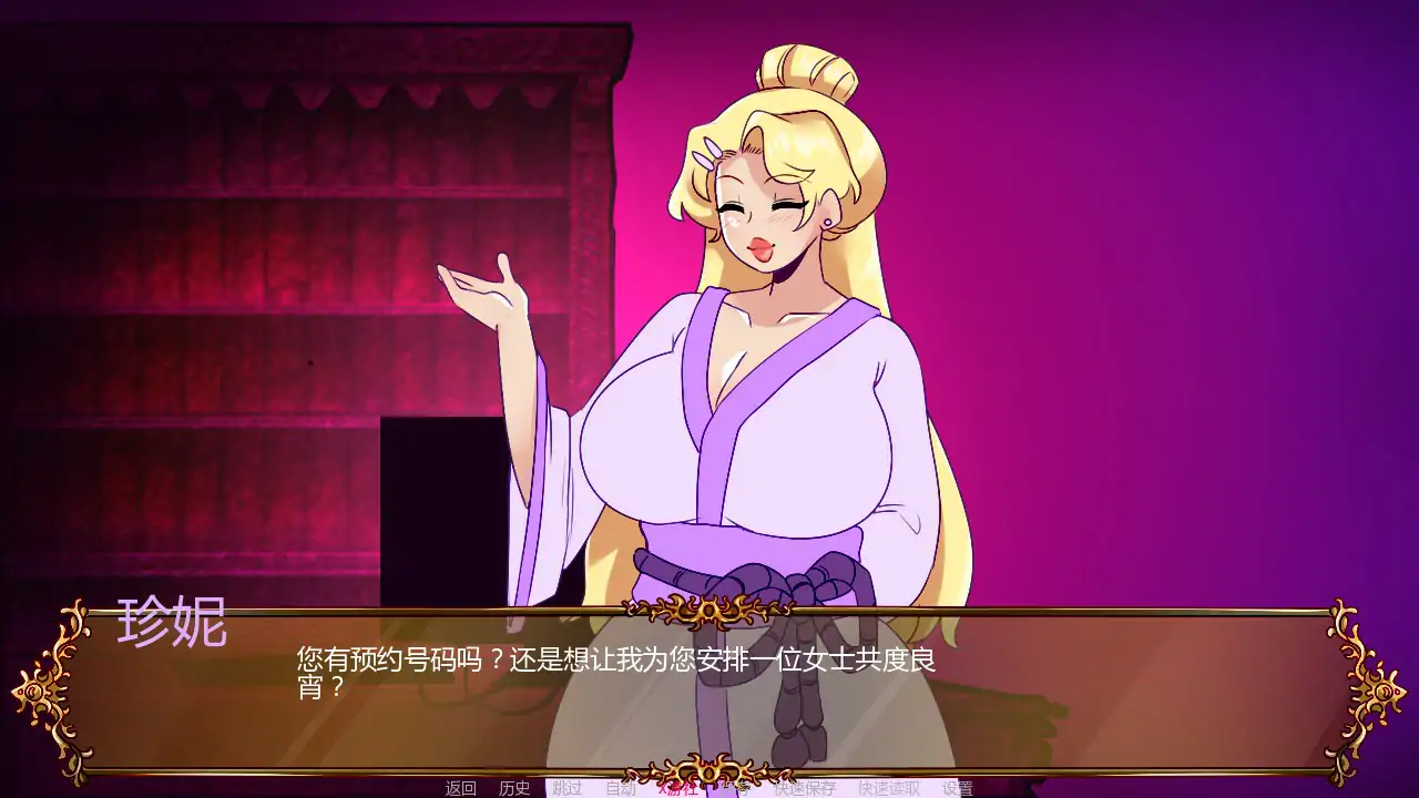 【欧美SLG/AI汉化/2D】 青楼处子 v0.5 AI汉化版【PC+安卓/0.23G/首发】 封面图 2