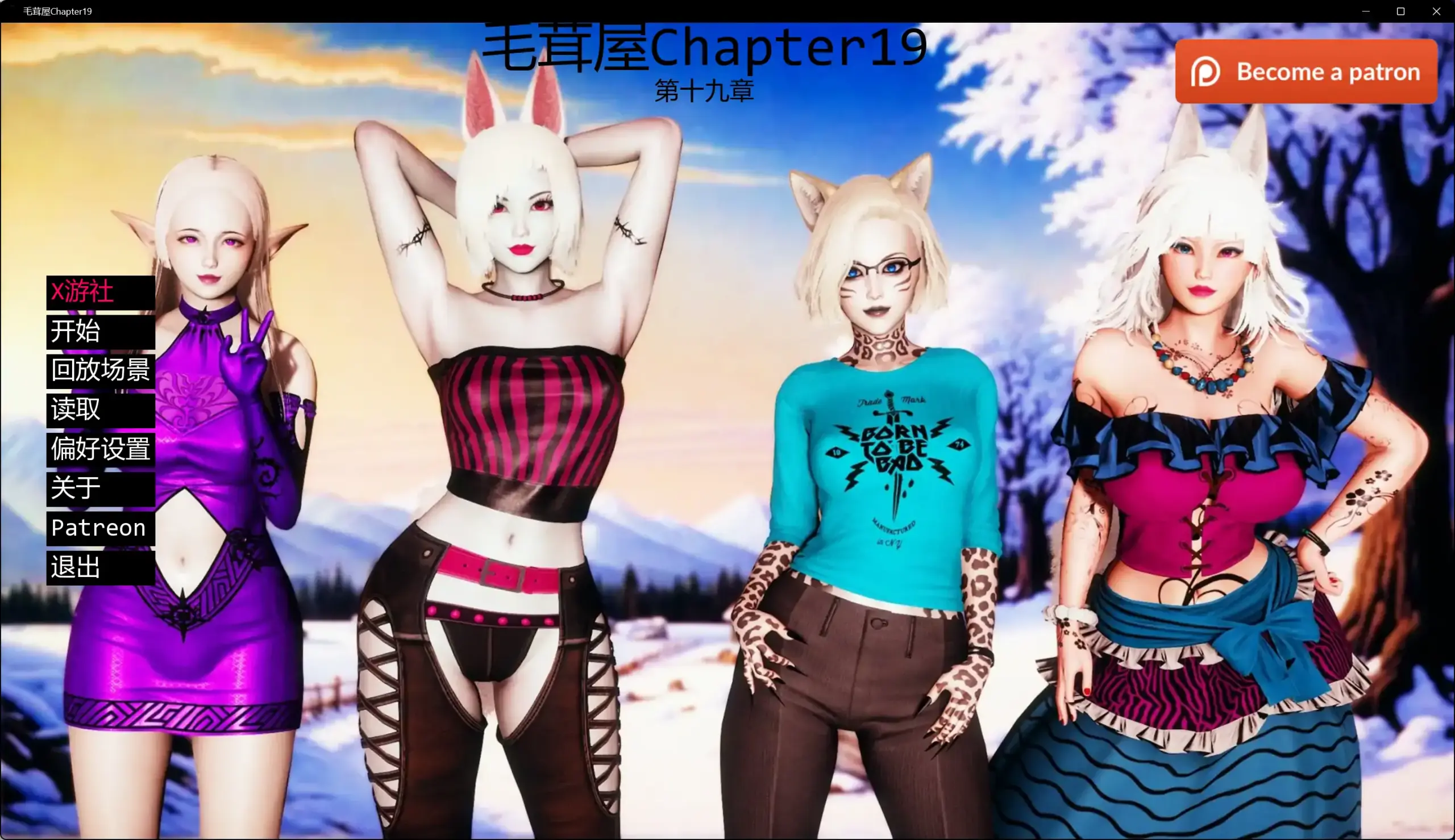 【欧美SLG/AI汉化/扶她】毛茸屋Chapter19 AI汉化版【PC+安卓/6.88G/更新】 封面图 2