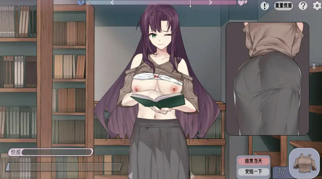 【日系SLG/2D/官中】邂逅书店V1.01 官方中文步兵版【PC/0.1G】 内容图 2