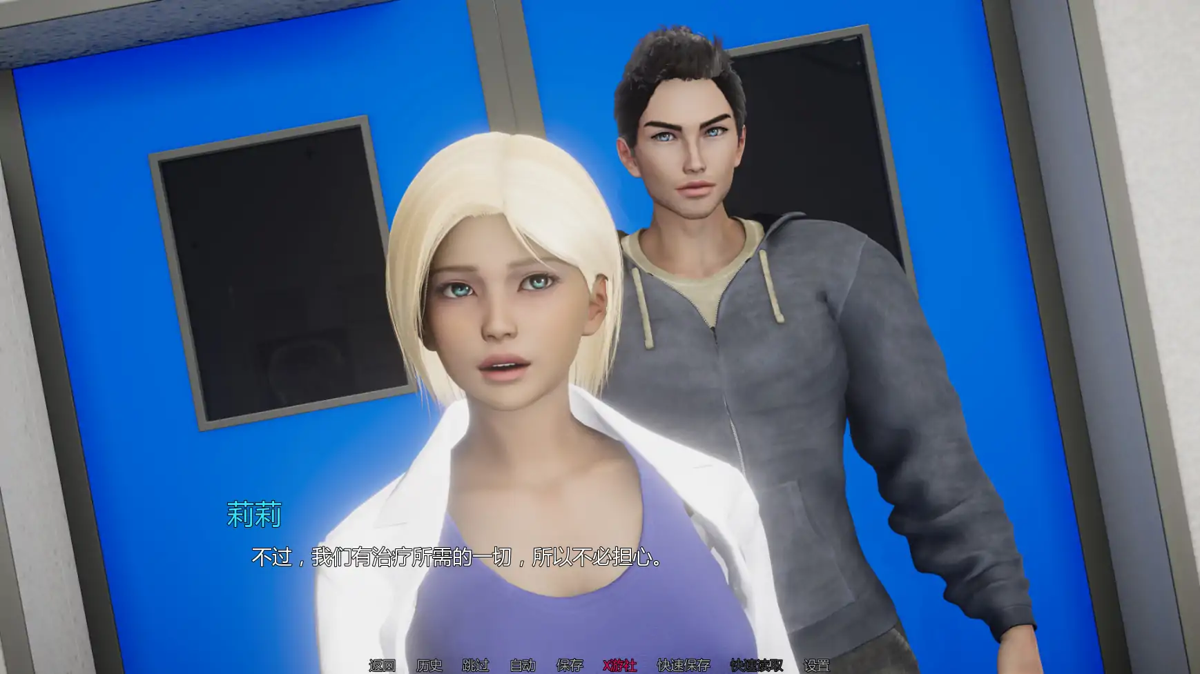 【欧美SLG/AI汉化/3D】意识1.0 AI汉化版【PC+安卓/4.80G/首发】 内容图 1