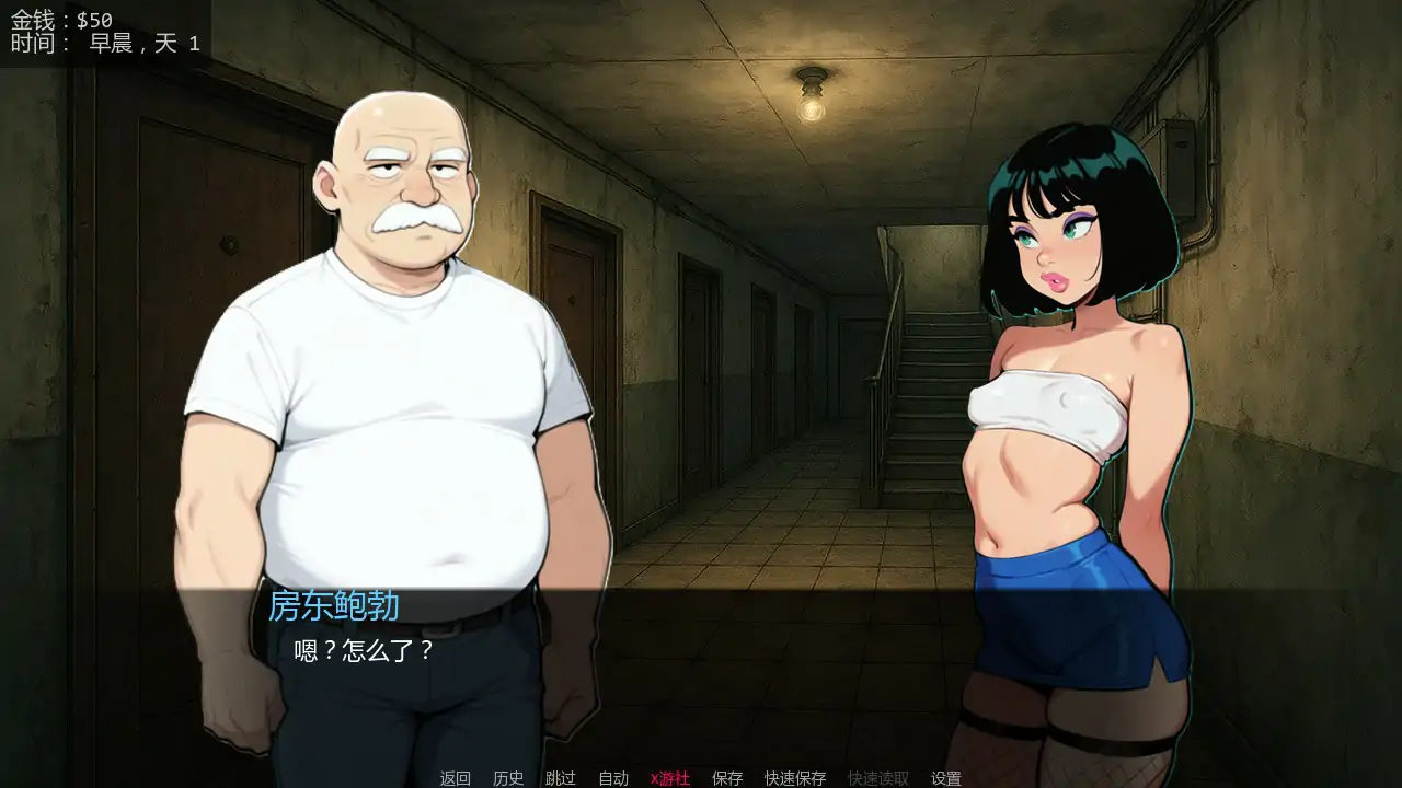 【欧美SLG/AI汉化/3D】凯 v0.4AI汉化版【PC+安卓/0.25G/首发】 封面图 2