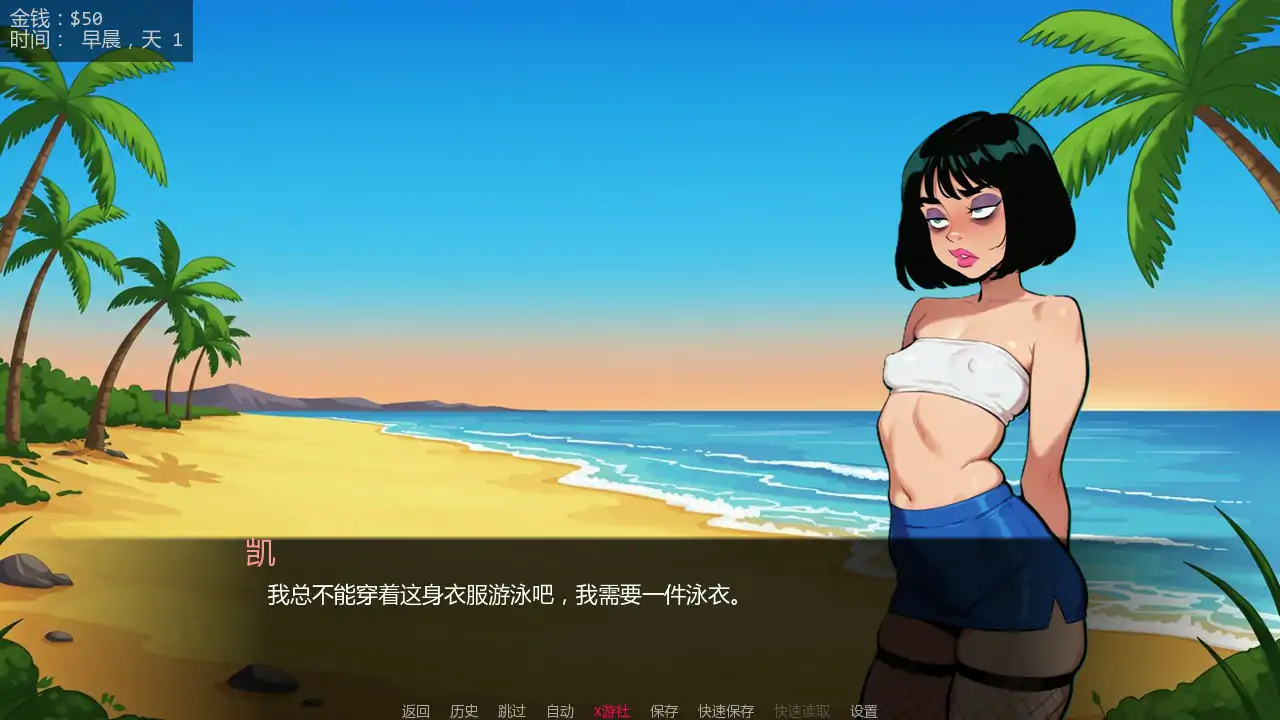 【欧美SLG/AI汉化/3D】凯 v0.4AI汉化版【PC+安卓/0.25G/首发】 封面图 3