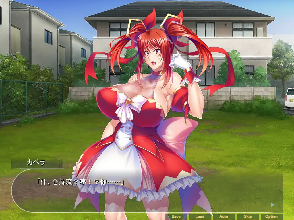 【日系ADV/2D/官中】淫荡美少女战士中出性爱 官方中文版【PC/0.63G】 内容图 1