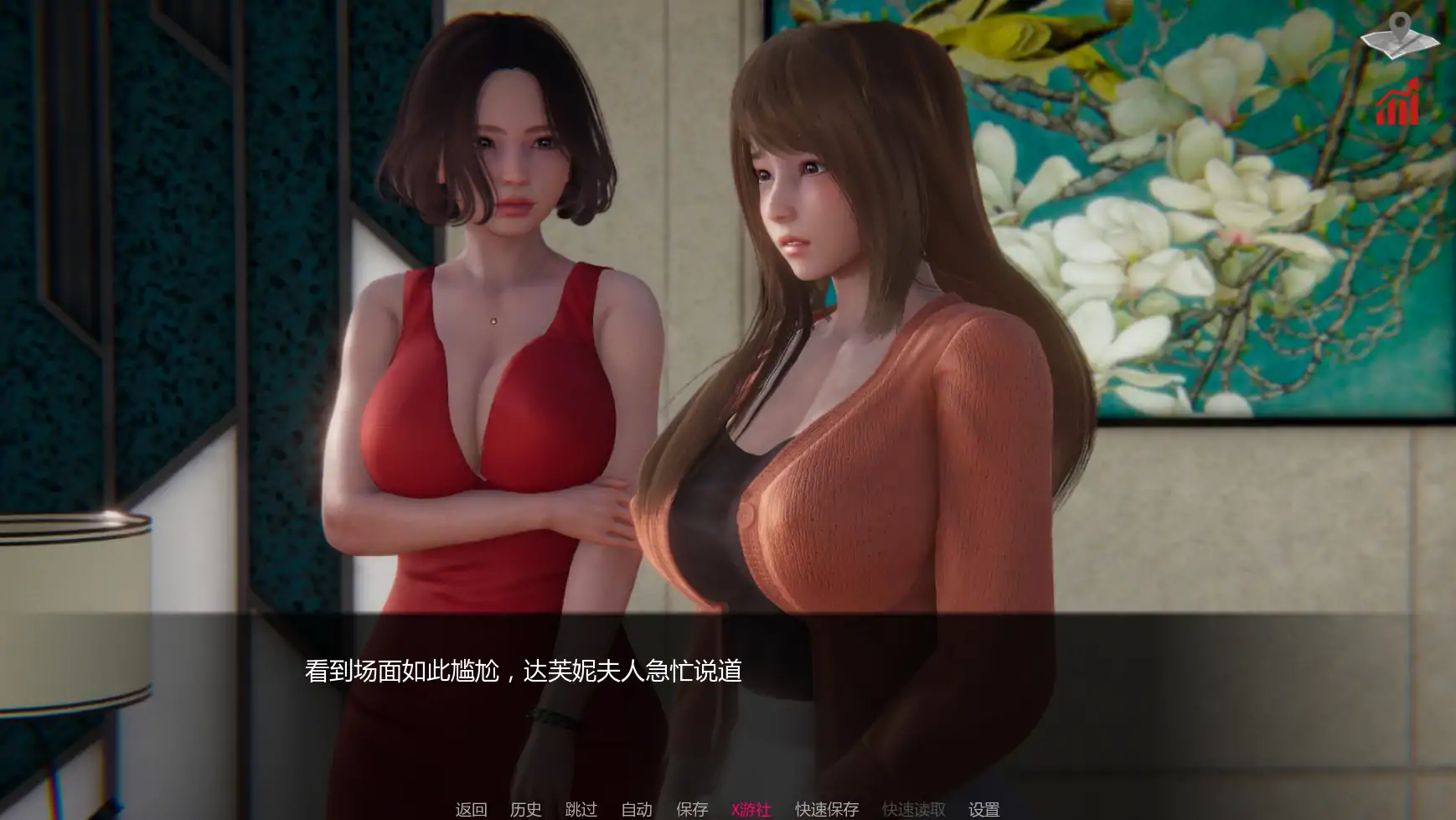 【亚洲SLG/AI汉化/3D】巴斯蒂安的家庭秘密0.02.7 AI汉化版【PC+安卓/1.11G/更新】 内容图 3