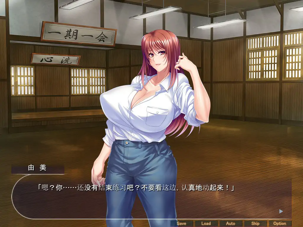 【日系ADV/2D/官中】淫荡美少女战士中出性爱 官方中文版【PC/0.63G】 封面图 2