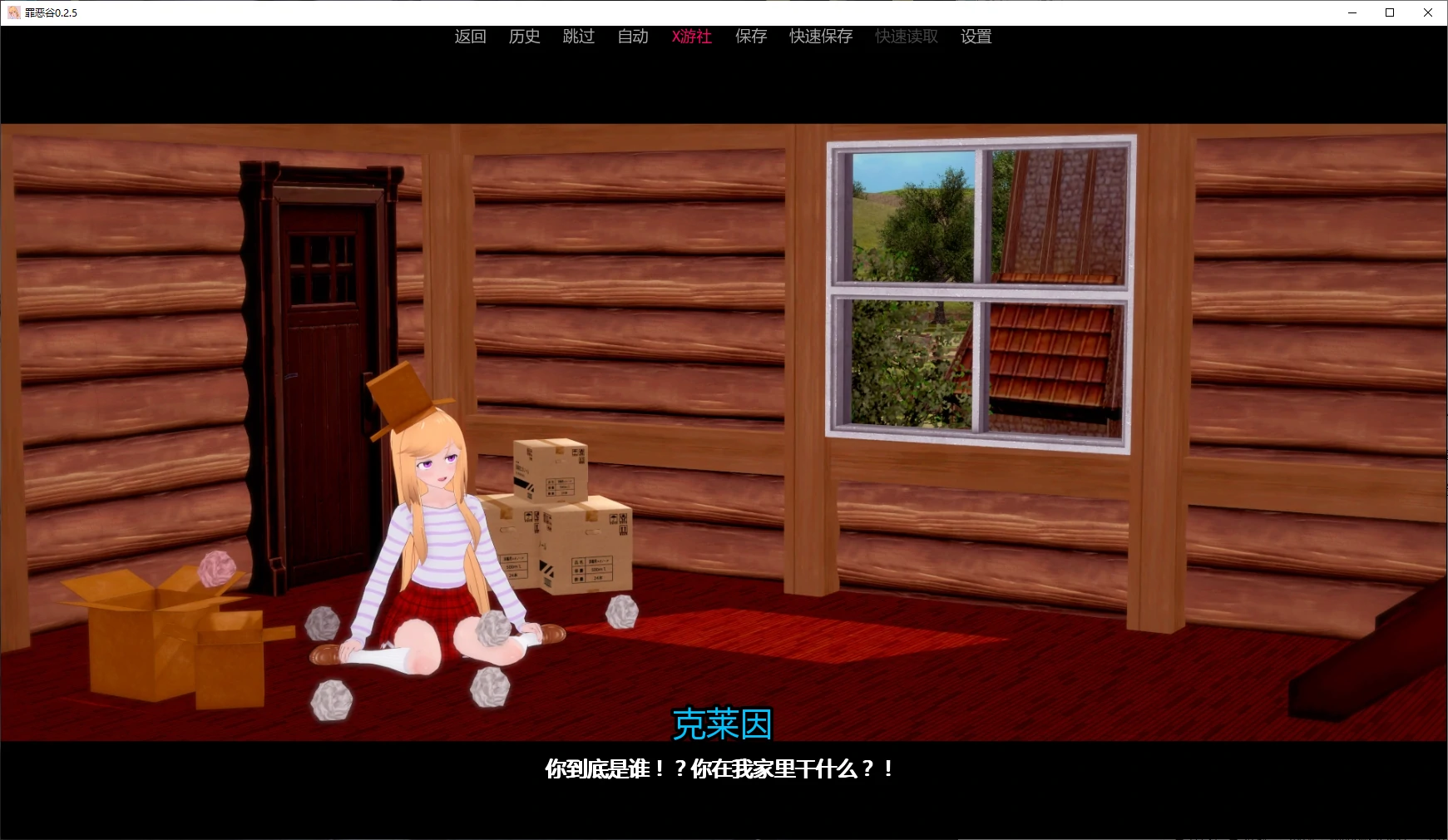 【日系SLG/AI汉化/后宫】罪恶谷0.2.5 AI汉化版【PC+安卓/1.5G/更新】 封面图 2