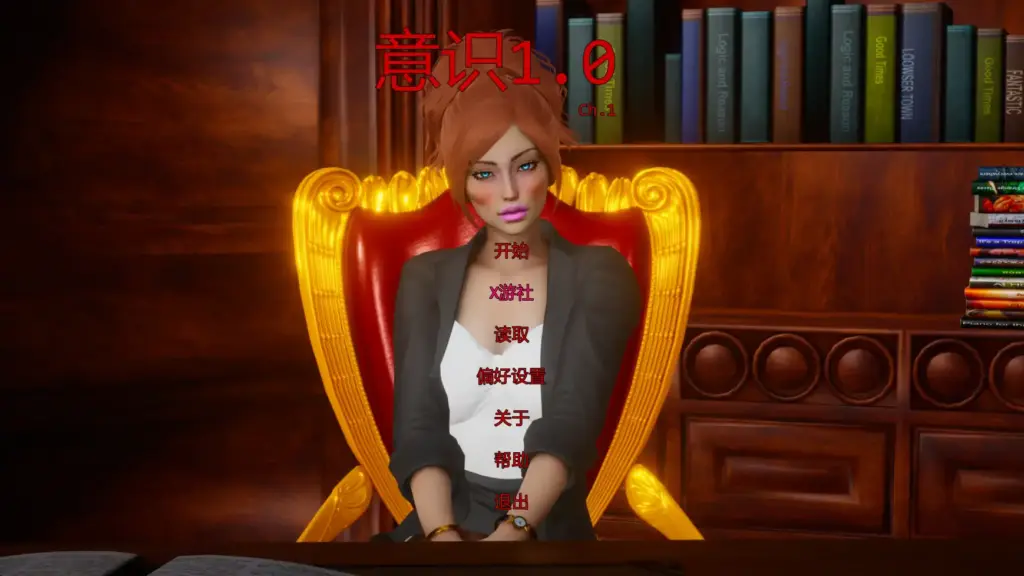 【欧美SLG/AI汉化/3D】意识1.0 AI汉化版【PC+安卓/4.80G/首发】-X游