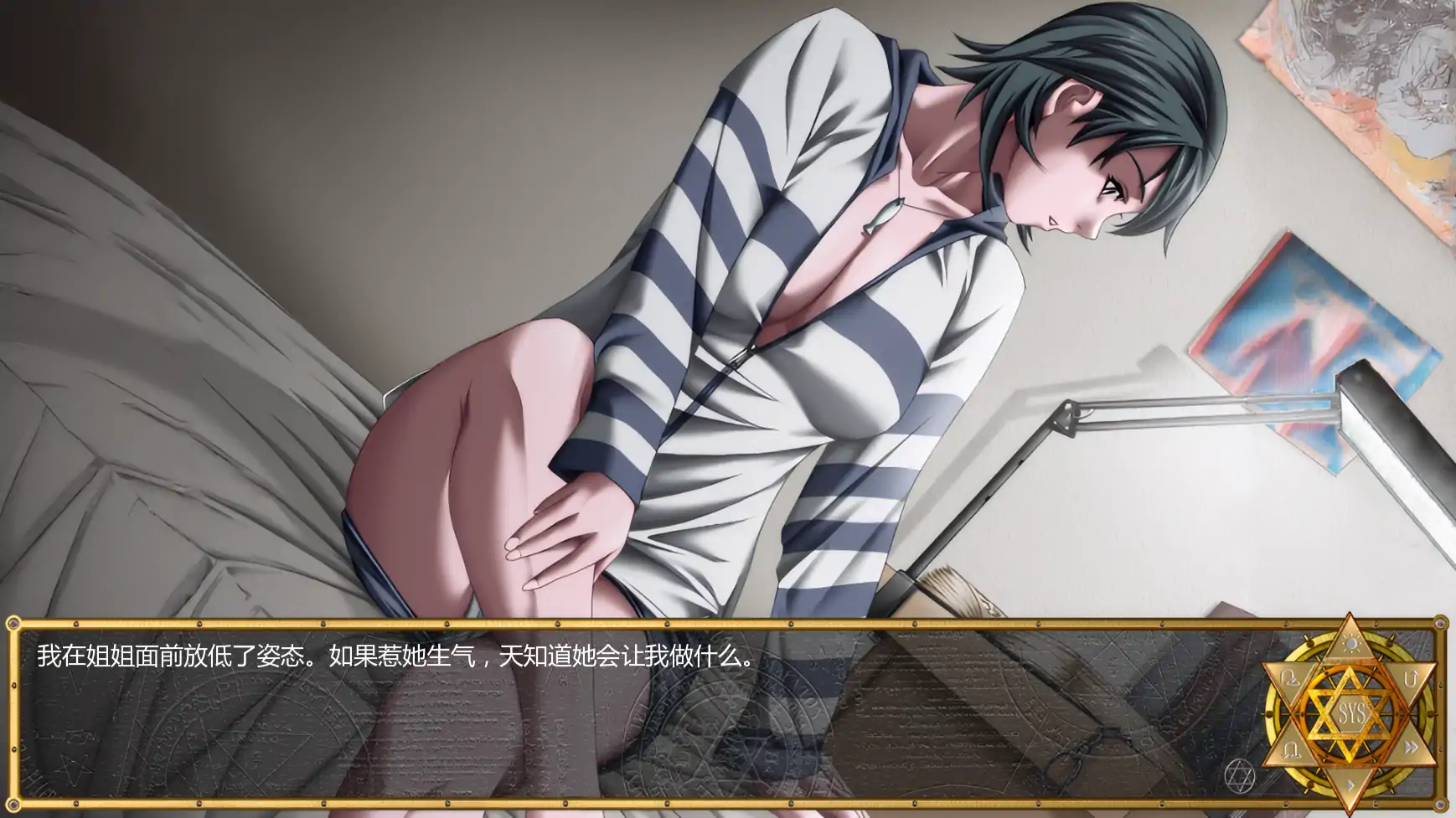 【欧美SLG/AI汉化/2D】黑暗圣经：沃尔普吉斯之夜0.11 AI汉化版【PC+安卓/1.13G/更新】 更新图 1