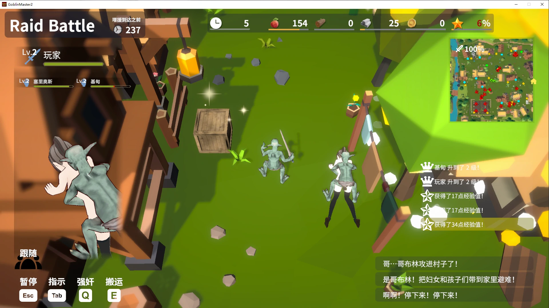 【日系SLG/3D/哥布林】 目标是！成为哥布林大师！1.50 官方中文版【PC/0.6G】 封面图 3