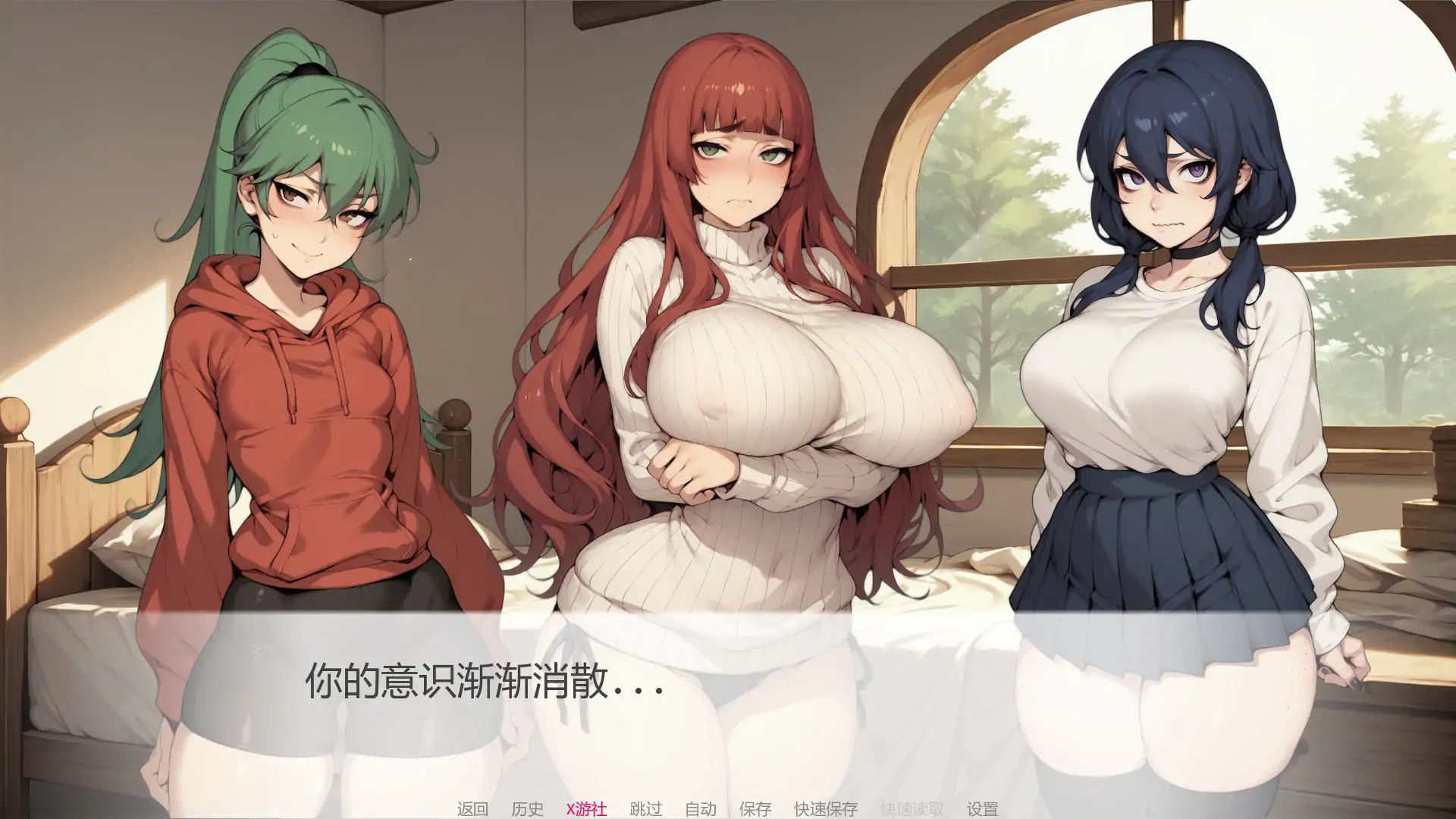 【日系SLG/AI汉化/3D】灵魂后宫 v1.8 AI汉化版【PC+安卓/2.75G/首发】 封面图 2