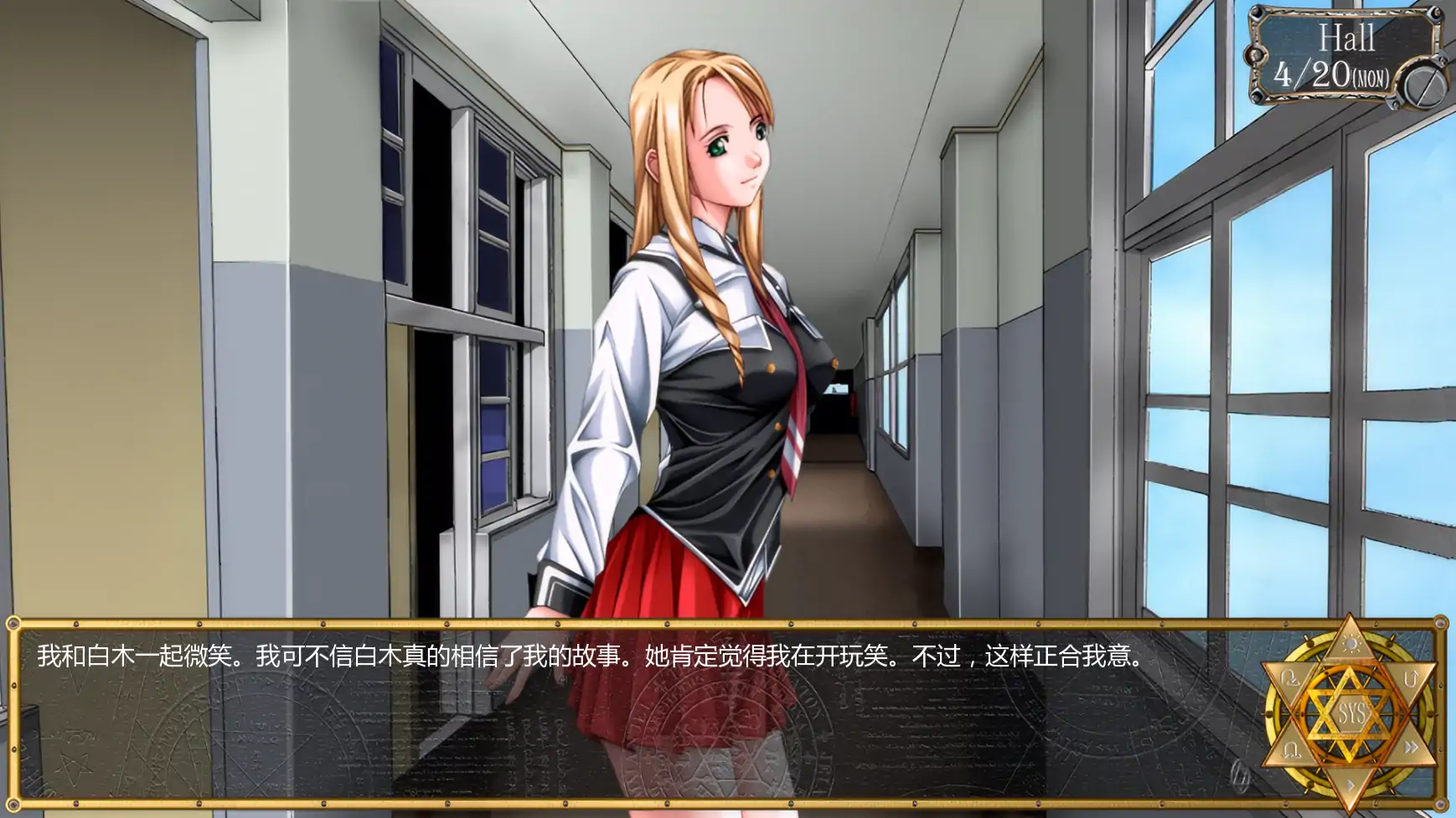【欧美SLG/AI汉化/2D】黑暗圣经：沃尔普吉斯之夜0.11 AI汉化版【PC+安卓/1.13G/更新】 内容图 3