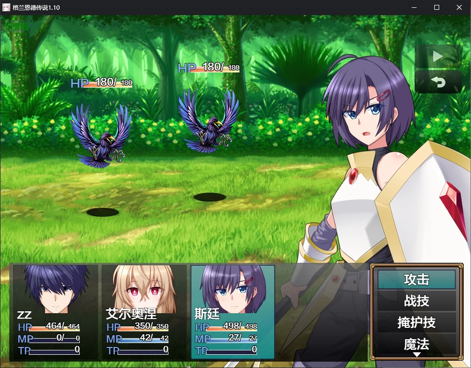 【日系RPG/AI汉化/后宫】格兰恩德传说1.10 AI汉化版【PC+安卓/3G】 内容图 2
