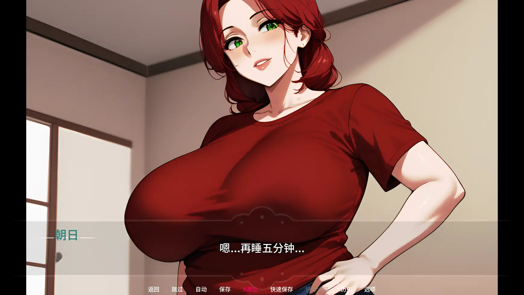 【日系SLG/AI汉化/2D】母亲的秘密情事0.3 AI汉化版【PC+安卓/0.48G/更新】 封面图 2