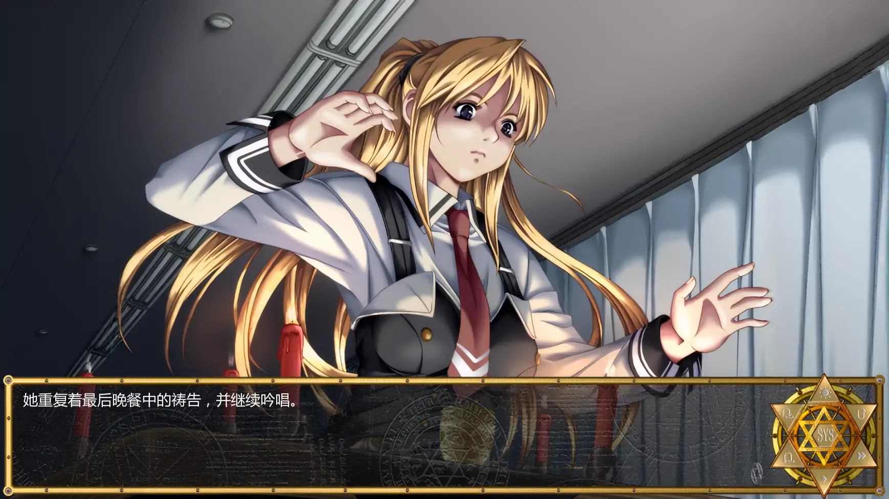 【欧美SLG/AI汉化/2D】黑暗圣经：沃尔普吉斯之夜0.11 AI汉化版【PC+安卓/1.13G/更新】 封面图 3