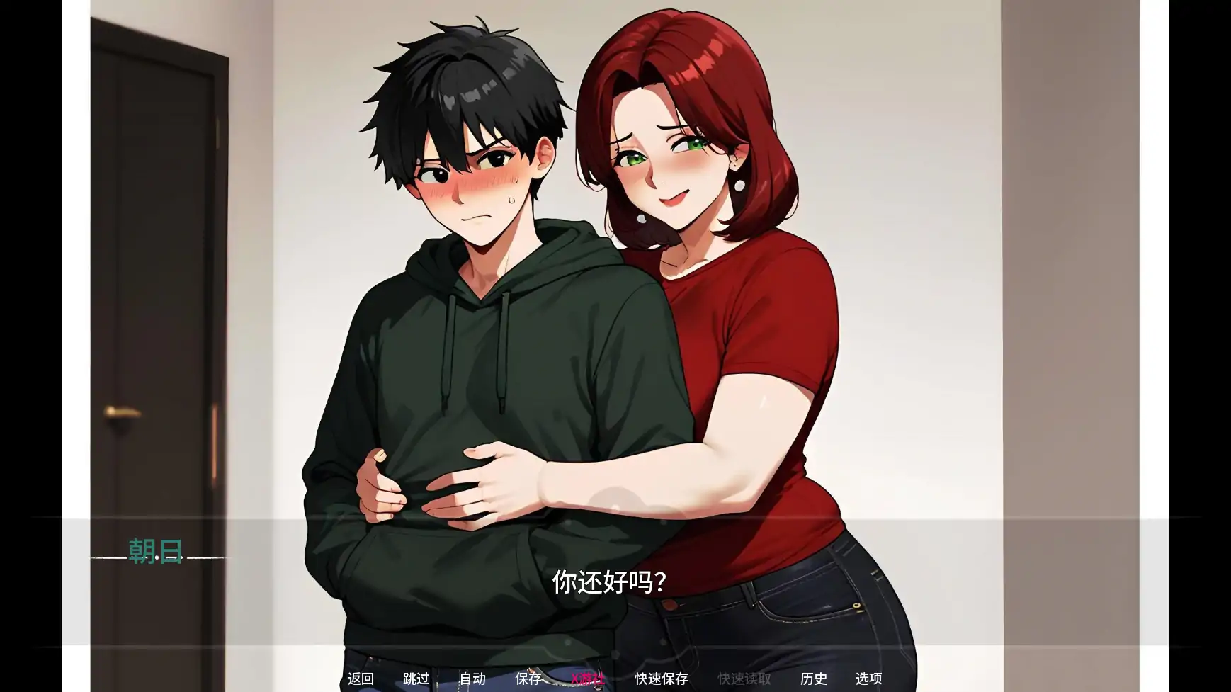 【日系SLG/AI汉化/2D】母亲的秘密情事0.3 AI汉化版【PC+安卓/0.48G/更新】 内容图 2