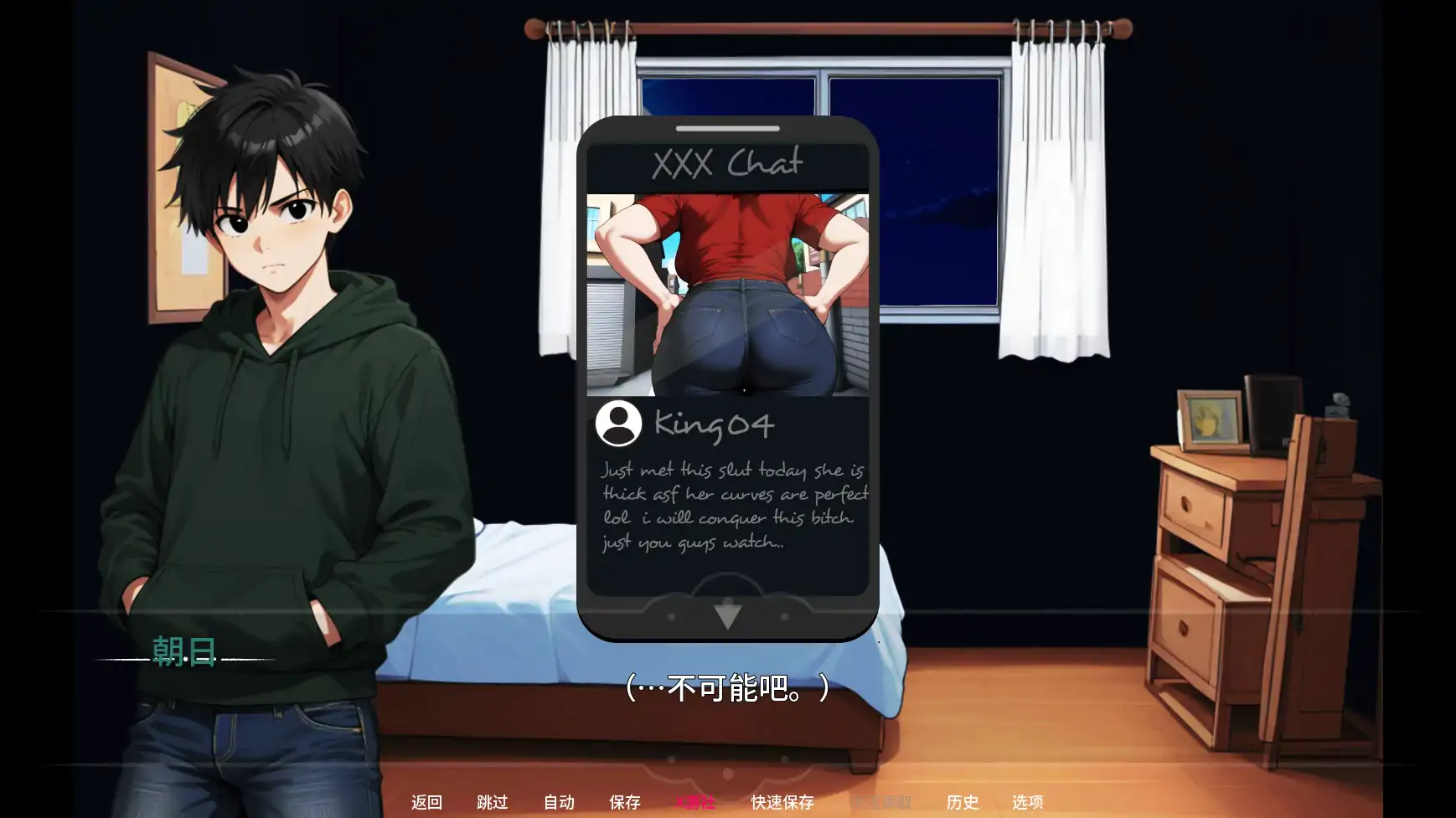 【日系SLG/AI汉化/2D】母亲的秘密情事0.3 AI汉化版【PC+安卓/0.48G/更新】 封面图 3