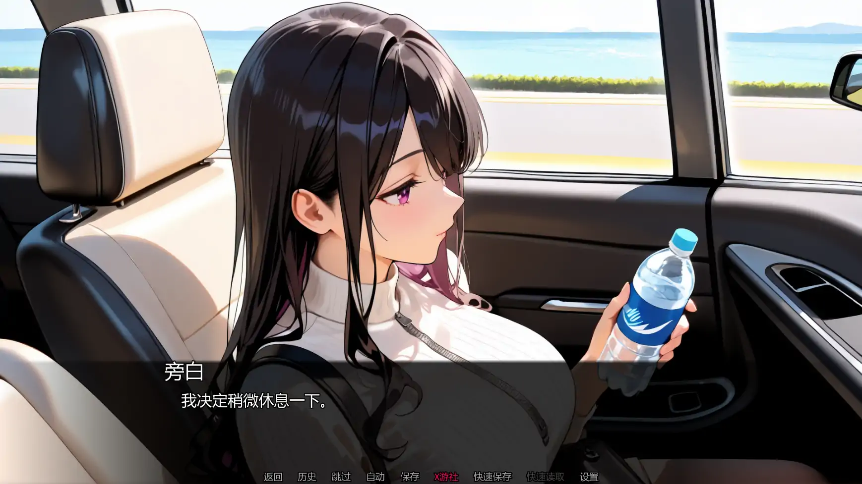 【日系SLG/AI汉化/2D】未曾告知你的秘密0.3.0 AI汉化版【PC+安卓/1.20G/更新】 更新图 1