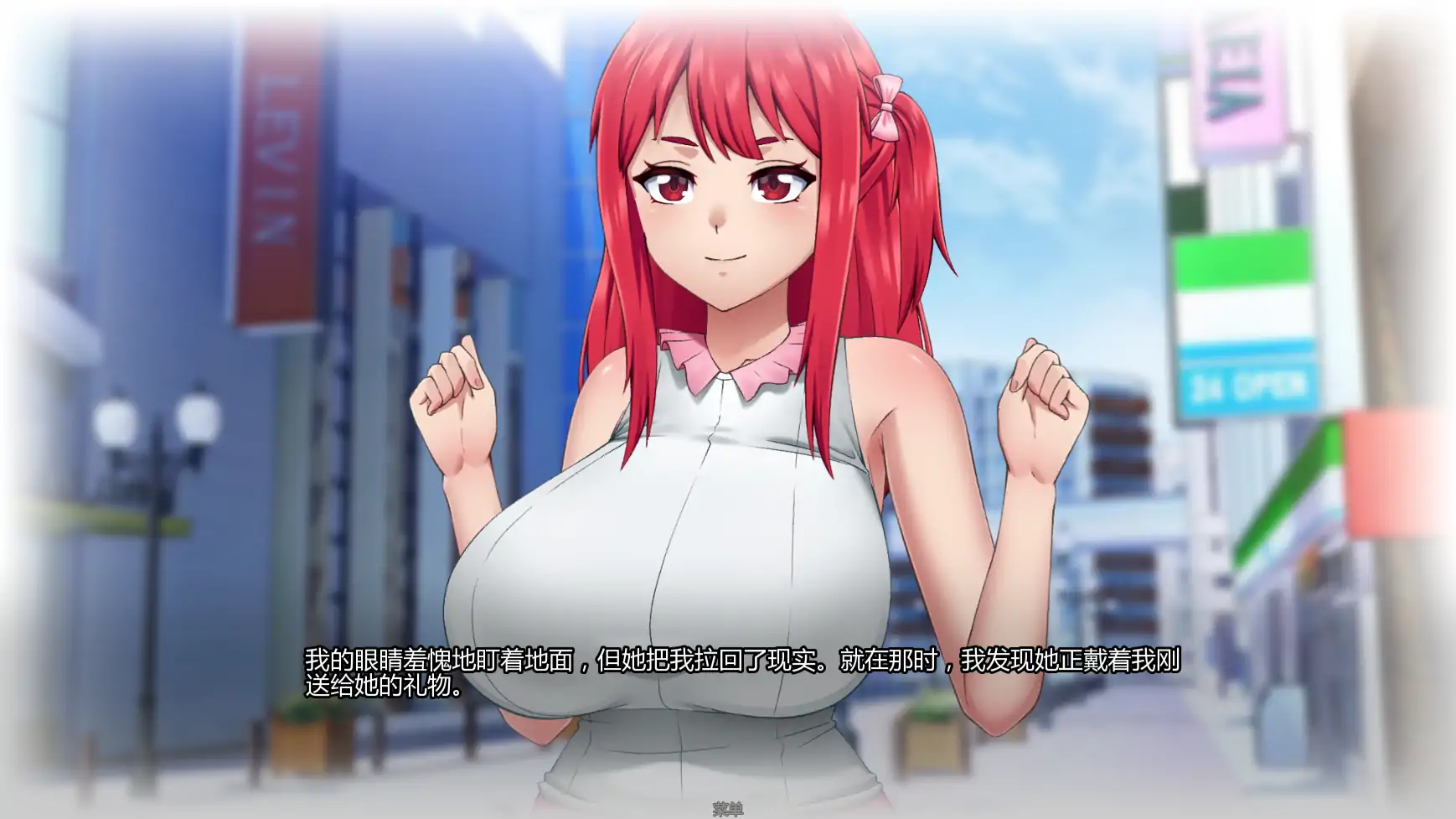 【日系SLG/AI汉化/2D】他的赌注，她的损失0.4AI汉化版【PC+安卓/3.40G/更新】 内容图 3