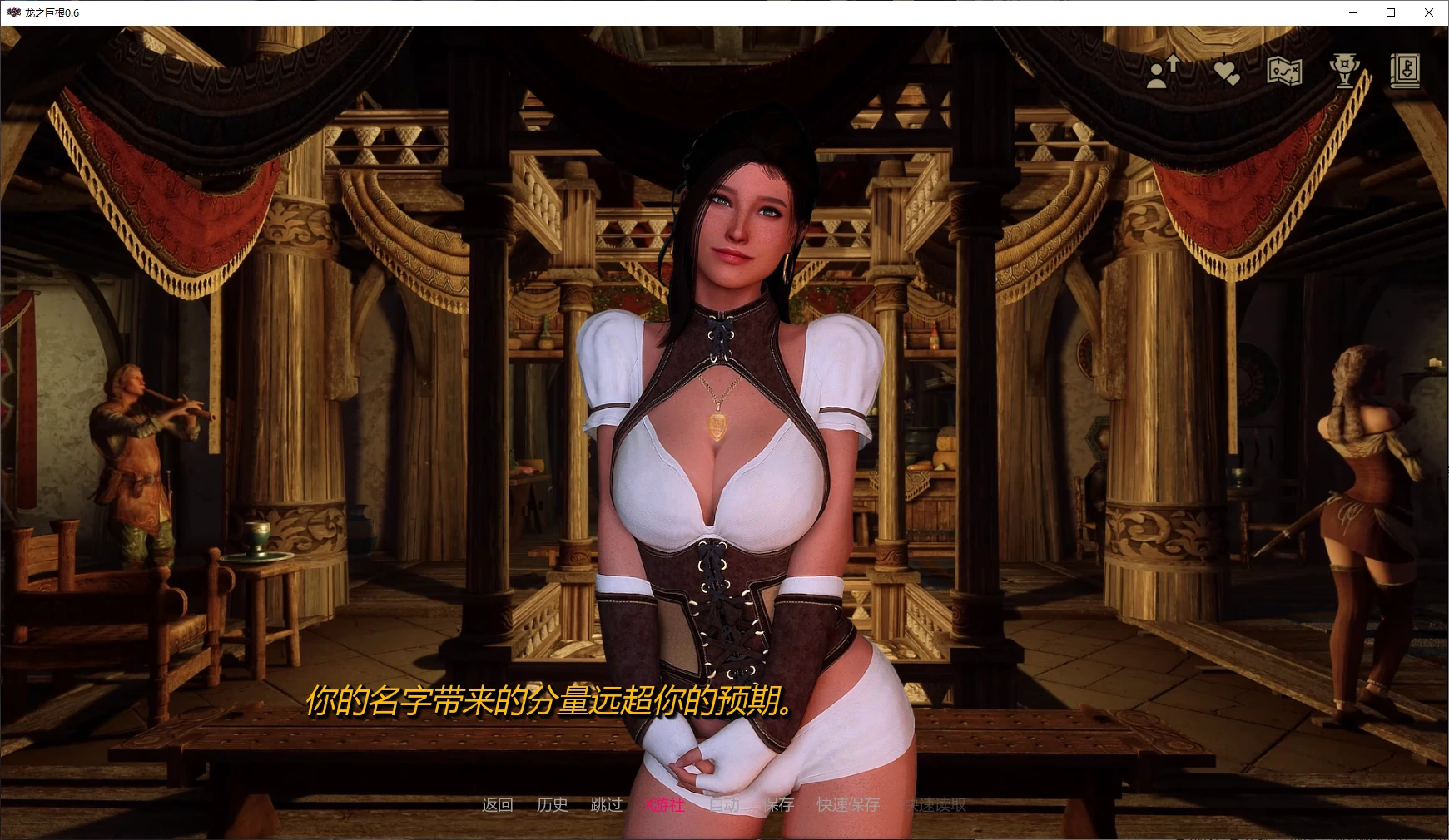 【欧美SLG/AI汉化/后宫】龙之巨根0.6 AI汉化版【PC+安卓/2.7G/更新】 封面图 2